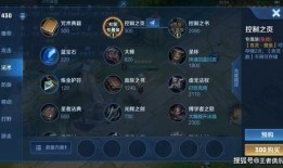 最新爆料专属装备,全新专属装备震撼登场，揭秘未来战场新宠！