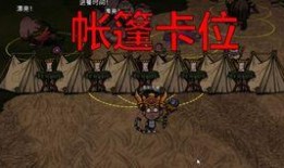 饥荒最新爆料,神秘新角色与惊心动魄的冒险即将开启！