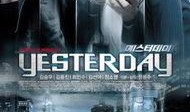 昨天 电影在线观看,回顾昨日电影在线观看精彩瞬间
