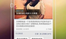 生活八卦娱乐爆料,明星们的幕后故事与惊人真相