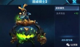 最新皮肤爆料孙策视频,勇猛战神，战场霸主再现